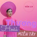 Về Lại An Giang