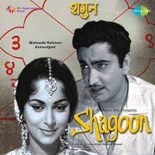 Parbaton Ke Pedon Par Sham Ka Basera