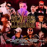 Siempre Que Llegamos[feat. El Bai, Jairo Vera, Bayriton, Drakomafia, King Savagge, Yohancito, Julianochieff-cover