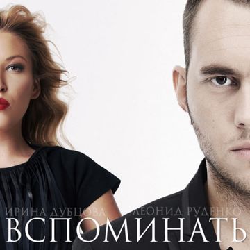 Роман-cover