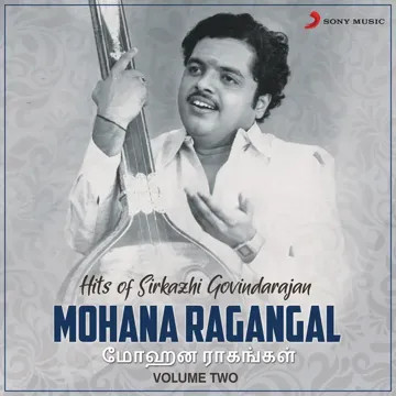 Paattodu Raagam Inge