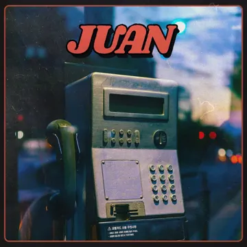 El Don (Bonus Track)-cover