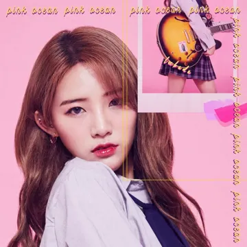 지금 뭐해(Crush On You)-cover