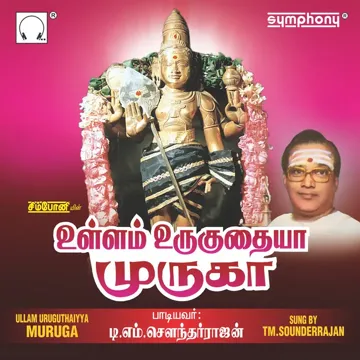 Avan Arumugam-cover