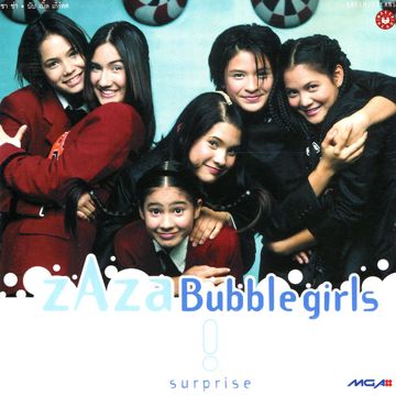 เสียงจากคนใกล้ตัว-cover