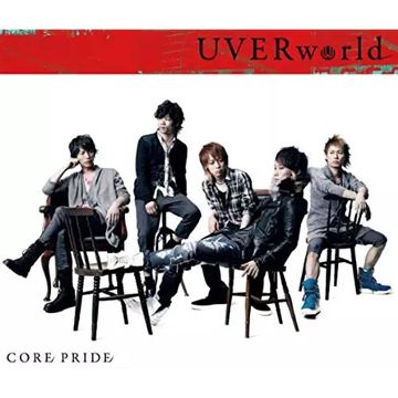 CORE PRIDE