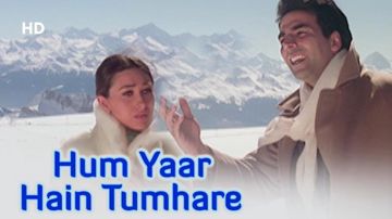 Hum Yaar Hain Tumhare
