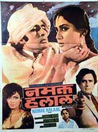 Aaj Rapat Jaye Toh-cover
