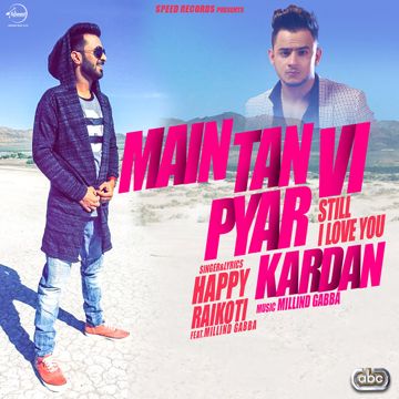 Main Tan Vi Pyar Kardan-cover
