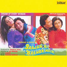 Kitna Sukun Kitna Aaram-cover