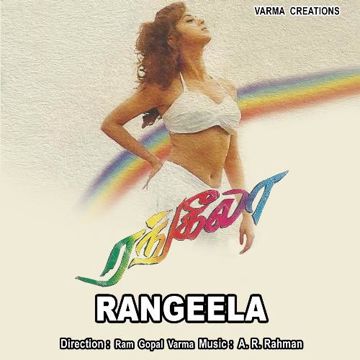 Hai Rama-cover