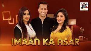 IMAN KA ASAR SHREYA GHOSAL-cover