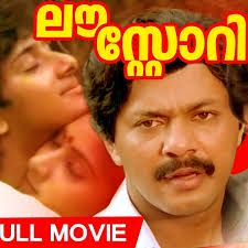 Poovaya Poo-cover