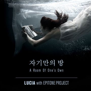 우리는 언젠가 틀림없이 죽어요-cover