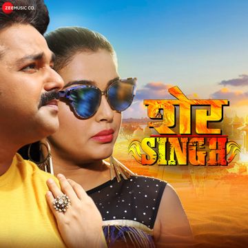 Mere Marad Mahoday Ji-cover
