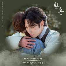 연서 -cover