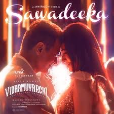 Sawadeeka-cover
