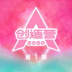 喜欢你(Live)-cover