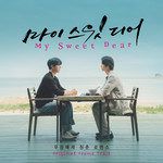 Is you (feat.A.eun)-cover