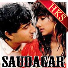 Saudagar Sauda Kar-cover