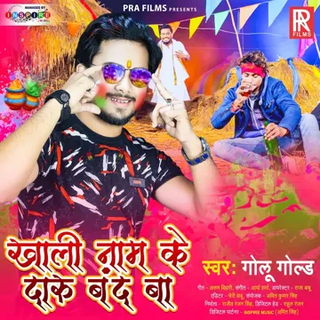 Khali Naam Ke Daaru Band Ba-cover