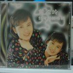 走马灯-cover