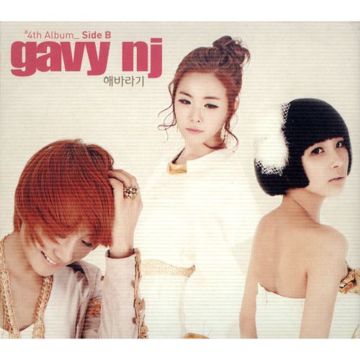 해바라기 (Feat. 써니사이드MJ)-cover