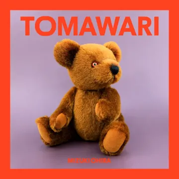 遠回り-cover