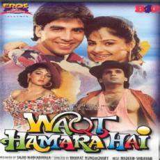 Tumko Dekha Aur Ho Gaya short-cover