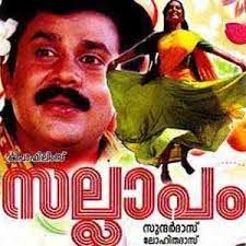 Ponnil Kulichu Ninnu (short)-cover