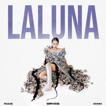 Laluna-cover
