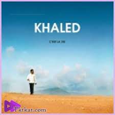 هيا هيا