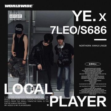 MY HOOD-cover