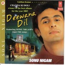 Ab Mujhe Raat Din  short-cover
