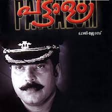 Aaroral Pularmazhayil-cover