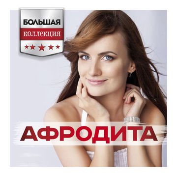 Два одиноких сердца