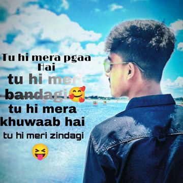 তুমি যা আমায় দিতে পারনি ওগো বন্ধু 