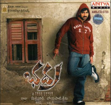 Emaindi Saaru -Bhadra(Clean)