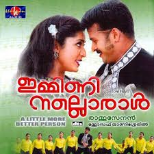 Kootukaari-cover