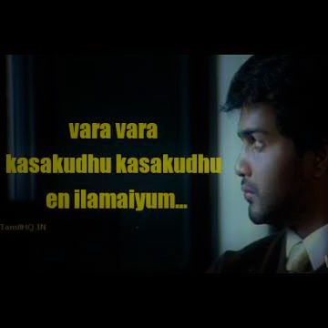 siru siru uravugal-cover