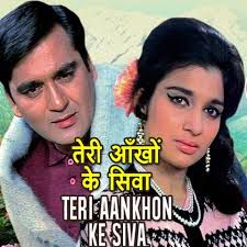 Teri Aankhon Ke Siva Duniya Men -cover