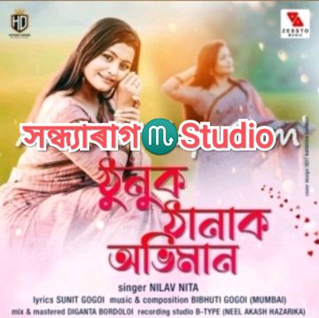 Thunuk Thanak Obhimaan-cover
