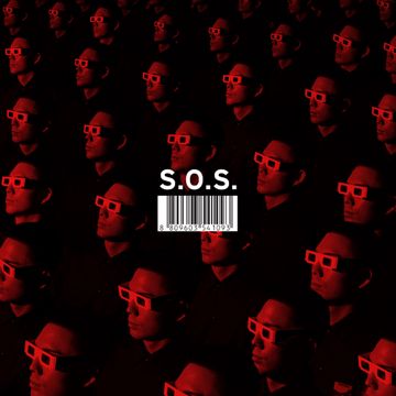 일어나-cover