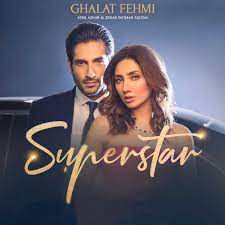 Short | Ghalat Fehmi ( Galat fehmi-cover