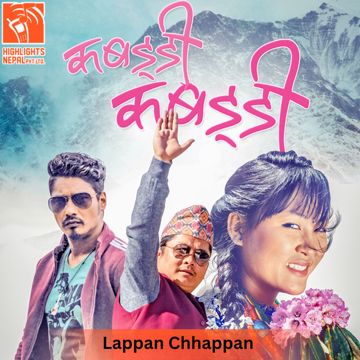 Lappan Chhappan - From "Kabaddi Kabaddi"-cover