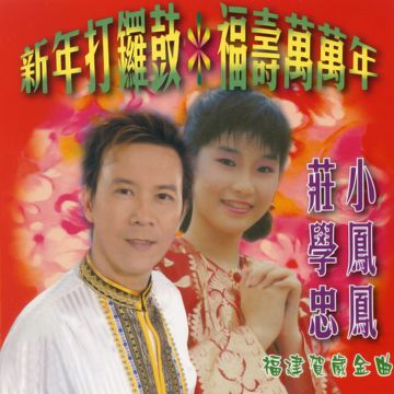 金包银-cover