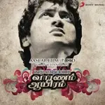 Oh! Shanthi Shanthi-cover