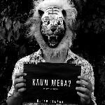 Kaun Mera?-cover