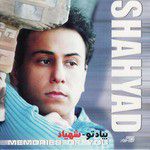 Mahe Shabe Chahardah