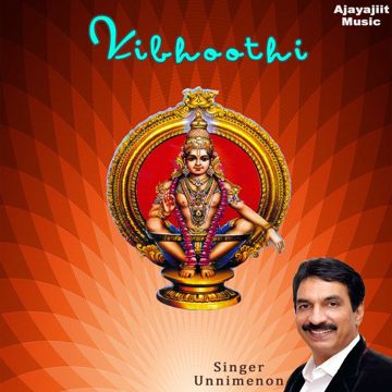 maranamethunna nerathu-cover